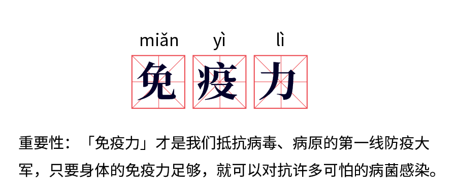 【5种免疫力低下的症状】看看你“中招”了吗？